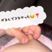 つゆ えっちな気分で モアグループ小山人妻花壇