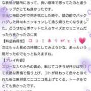 ヒメ日記 2025/07/16 17:45 投稿 いのり One More 奥様　錦糸町店