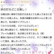 ヒメ日記 2025/08/07 15:05 投稿 いのり One More 奥様　錦糸町店