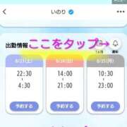 ヒメ日記 2025/08/24 21:53 投稿 いのり One More 奥様　錦糸町店