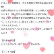 ヒメ日記 2026/03/09 12:43 投稿 いのり One More 奥様　錦糸町店