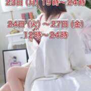 ヒメ日記 2025/06/15 20:08 投稿 よしの 沼津人妻花壇