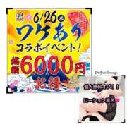 ヒメ日記 2025/06/26 12:13 投稿 よしの 沼津人妻花壇