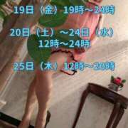 ヒメ日記 2025/09/16 20:22 投稿 よしの 沼津人妻花壇