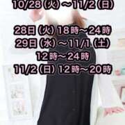 ヒメ日記 2025/10/26 12:26 投稿 よしの 沼津人妻花壇