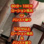 ヒメ日記 2025/12/27 12:29 投稿 よしの 沼津人妻花壇