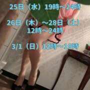 よしの 〜次回予告〜 沼津人妻花壇