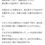 ヒメ日記 2025/06/02 20:04 投稿 らんか マリン土浦本店
