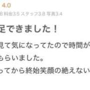 ヒメ日記 2025/11/13 15:04 投稿 せいら ５Letters〜ファイブレターズ〜