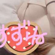 すずね 出勤しました 奥様はエンジェル　町田店