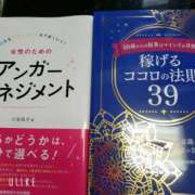 ヒメ日記 2025/07/15 11:03 投稿 みみ 桜フェアリーテイル