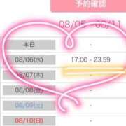 ヒメ日記 2025/08/05 19:30 投稿 ミイ ファーストレディー