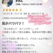 ヒメ日記 2025/06/13 19:08 投稿 かのん 熟女の風俗最終章 宇都宮店