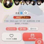 ヒメ日記 2025/07/18 12:33 投稿 きき マリン土浦本店