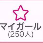 ヒメ日記 2025/07/25 00:41 投稿 きき マリン土浦本店