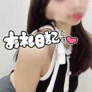 ヒメ日記 2025/07/14 14:57 投稿 えま 東京メンズボディクリニック TMBC 渋谷店