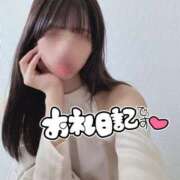 ヒメ日記 2025/08/07 09:22 投稿 えま 東京メンズボディクリニック TMBC 渋谷店