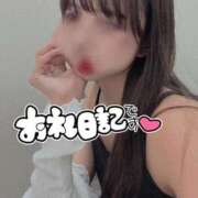 ヒメ日記 2025/10/02 14:23 投稿 えま 東京メンズボディクリニック TMBC 渋谷店