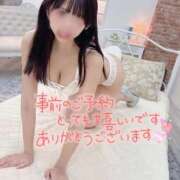 ヒメ日記 2025/11/11 13:38 投稿 えま 東京メンズボディクリニック TMBC 渋谷店