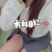 えま 🩷お礼日記🩷13時からのお兄さん 東京メンズボディクリニック TMBC 渋谷店