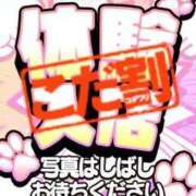 ヒメ日記 2025/05/29 18:39 投稿 いちご【こだ割嬢】 first call～ファーストコール～
