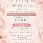 ヒメ日記 2026/05/20 12:52 投稿 深瀬（ふかせ） 熟女の風俗最終章 大宮店