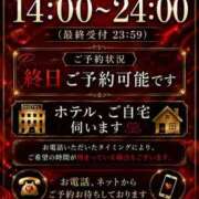 ヒメ日記 2026/05/21 12:46 投稿 深瀬（ふかせ） 熟女の風俗最終章 大宮店