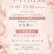 ヒメ日記 2026/05/23 13:05 投稿 深瀬（ふかせ） 熟女の風俗最終章 大宮店