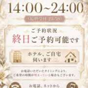 ヒメ日記 2026/05/28 12:45 投稿 深瀬（ふかせ） 熟女の風俗最終章 大宮店