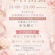 ヒメ日記 2026/05/31 12:45 投稿 深瀬（ふかせ） 熟女の風俗最終章 大宮店
