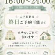 ヒメ日記 2026/06/11 12:42 投稿 深瀬（ふかせ） 熟女の風俗最終章 大宮店