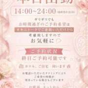ヒメ日記 2026/06/18 12:35 投稿 深瀬（ふかせ） 熟女の風俗最終章 大宮店