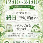 ヒメ日記 2026/06/20 10:39 投稿 深瀬（ふかせ） 熟女の風俗最終章 大宮店