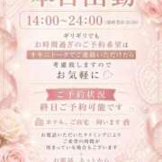 ヒメ日記 2026/07/05 12:45 投稿 深瀬（ふかせ） 熟女の風俗最終章 大宮店