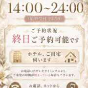 ヒメ日記 2026/07/14 12:55 投稿 深瀬（ふかせ） 熟女の風俗最終章 大宮店
