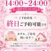 ヒメ日記 2026/07/29 12:35 投稿 深瀬（ふかせ） 熟女の風俗最終章 大宮店