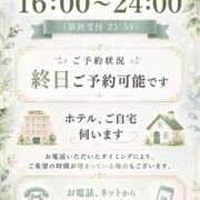 ヒメ日記 2026/08/21 13:35 投稿 深瀬（ふかせ） 熟女の風俗最終章 大宮店