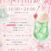 ヒメ日記 2026/10/03 12:25 投稿 深瀬（ふかせ） 熟女の風俗最終章 大宮店