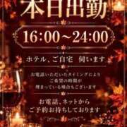 ヒメ日記 2026/10/06 12:45 投稿 深瀬（ふかせ） 熟女の風俗最終章 大宮店
