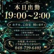ヒメ日記 2026/10/11 16:05 投稿 深瀬（ふかせ） 熟女の風俗最終章 大宮店