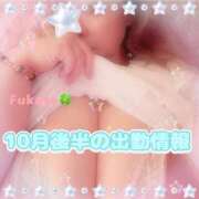 ヒメ日記 2026/10/11 21:55 投稿 深瀬（ふかせ） 熟女の風俗最終章 大宮店