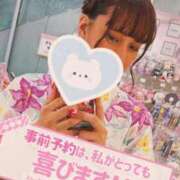 ヒメ日記 2025/09/15 17:20 投稿 アラン バニーコレクション新潟店