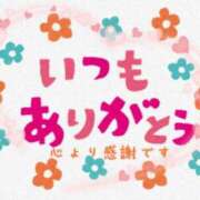 ヒメ日記 2025/08/15 18:39 投稿 しずか 完熟ばなな札幌・すすきの