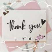 しずか thank you 完熟ばなな札幌・すすきの
