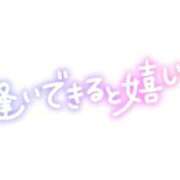 しずか おはよう☀️ 完熟ばなな札幌・すすきの