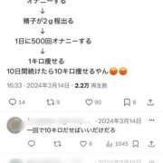 ヒメ日記 2026/10/23 17:07 投稿 桜井　まい 人妻の秘密