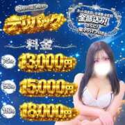 ヒメ日記 2026/03/24 22:18 投稿 みな 白いぽっちゃりさん仙台店