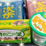ヒメ日記 2025/05/29 19:59 投稿 ユウリ 煌-kirameki-