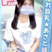 ヒメ日記 2025/07/24 13:55 投稿 さや ナンバーゼロハチイチ