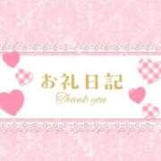 ヒメ日記 2025/08/25 17:24 投稿 たまき 厚木人妻城